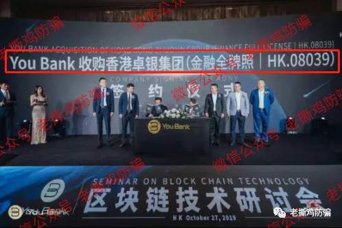 ACW阿联球智能量化-自建假的BitBox交易所自导自演!!