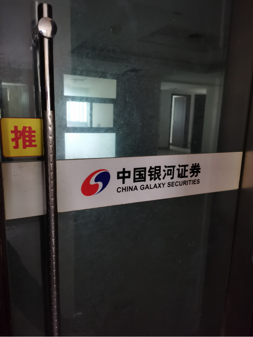 再见徐翔:被罚110亿的股神今出狱