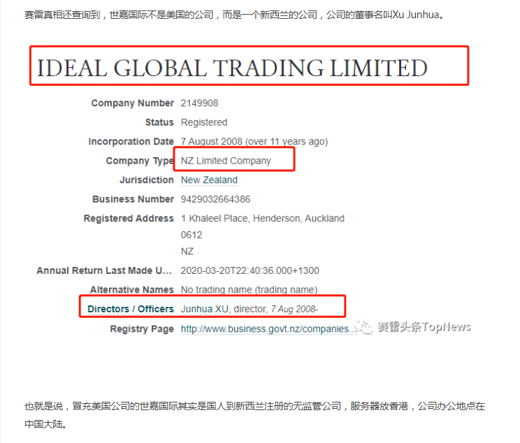 跑路的COZFX、“凭空出现”的DBG Markets盾博……揭露两者之间的真实关系