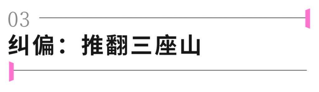 资本教家长焦虑,政策教资本做人