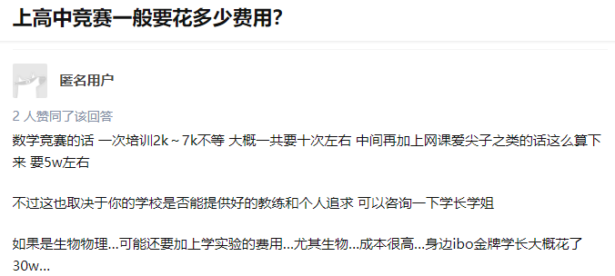 学区房,彻底凉