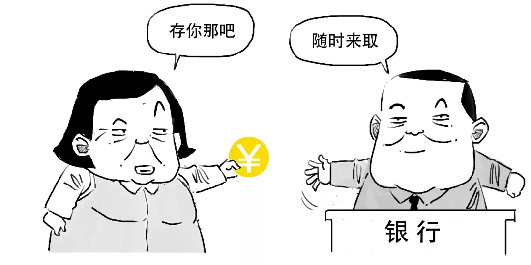 要降准啦？3分钟搞懂到底啥意思！