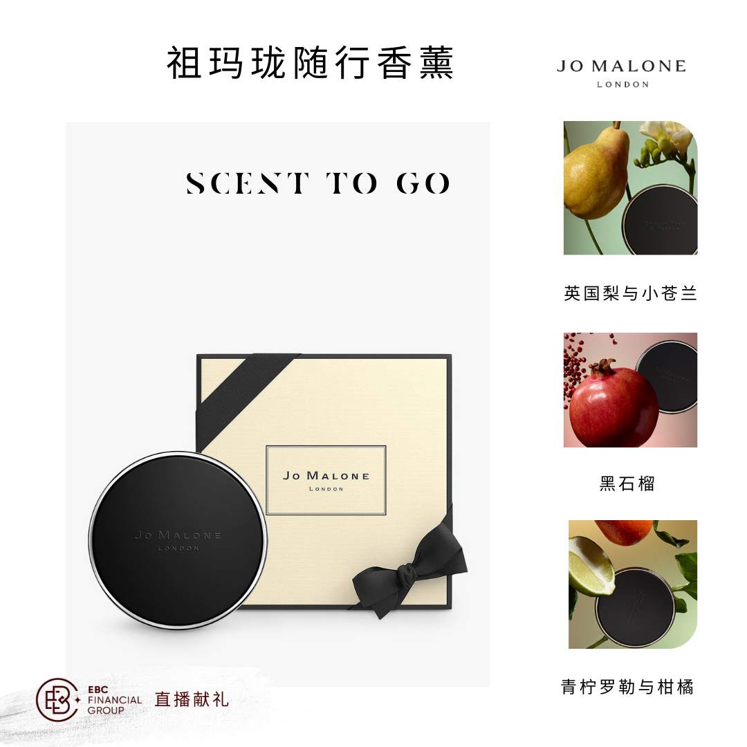 直播丨关于券商，交易者需要知道的“秘密”