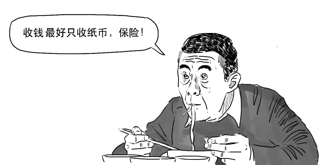 央行发布的重要白皮书，到底说了啥？