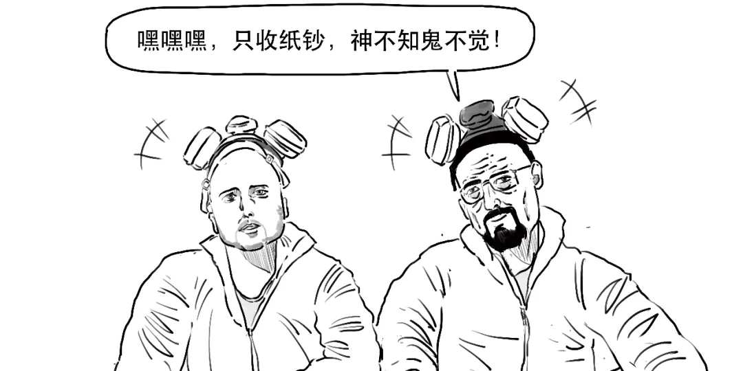 央行发布的重要白皮书，到底说了啥？