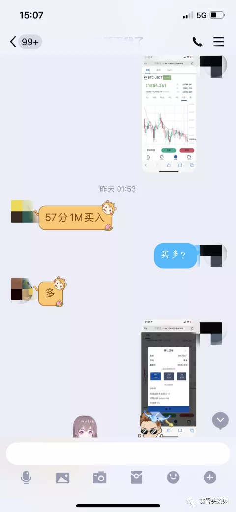 同性也遭殃!女子陷假冒ACY“杀猪盘”骗局,感情金钱皆落空