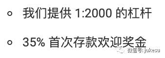 AAFX外汇，200多美金盈利都给不起的黑平台！