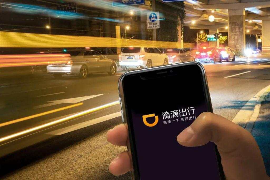谁还在用滴滴