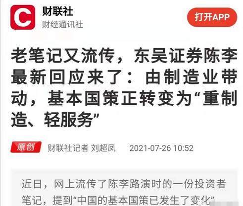 果然崩了,上万亿灰飞烟灭