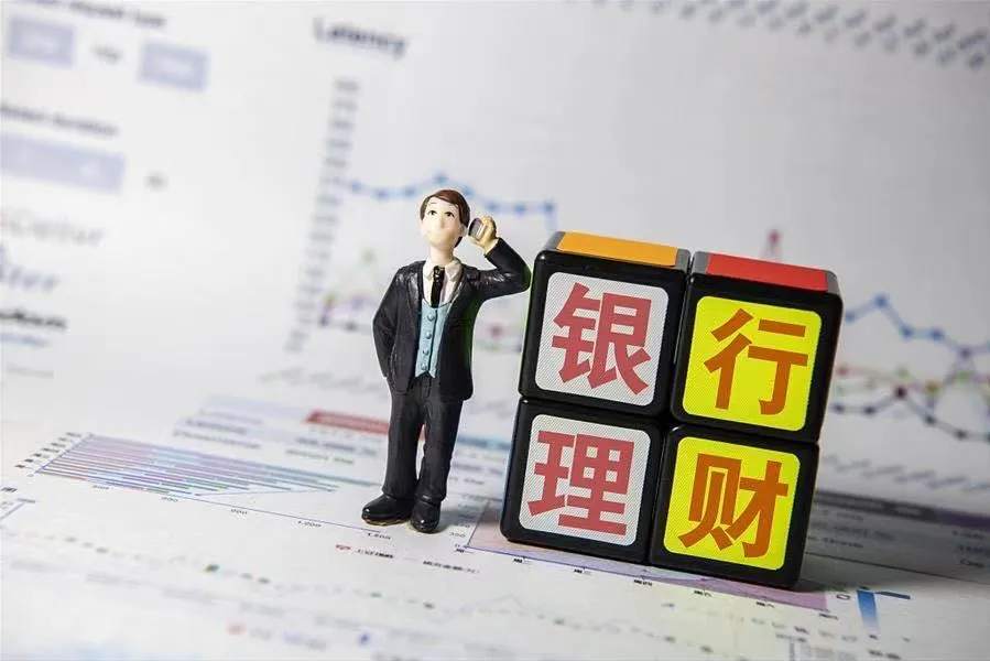 银行代销基金太赚钱,里边猫腻知多少?