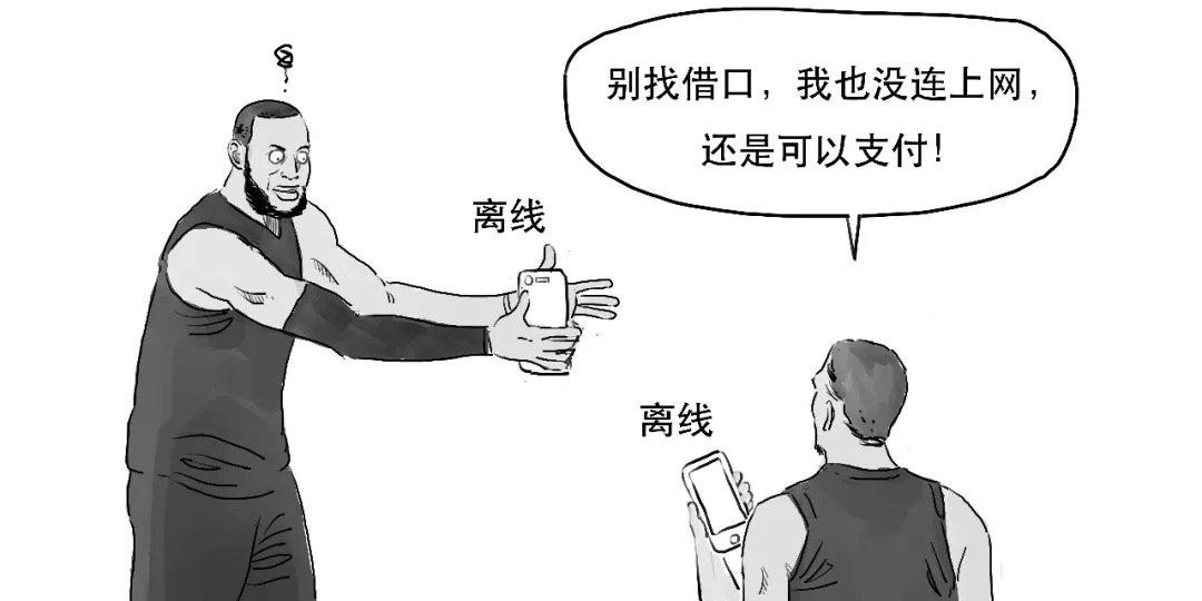 央行发布的重要白皮书，到底说了啥？