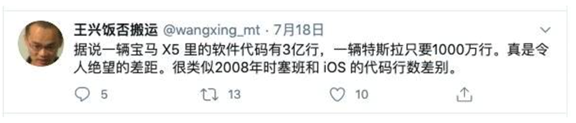 新能源车的“联发科时刻”