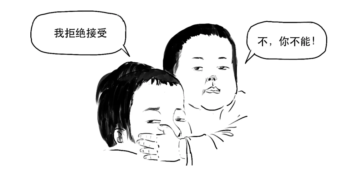 央行发布的重要白皮书，到底说了啥？