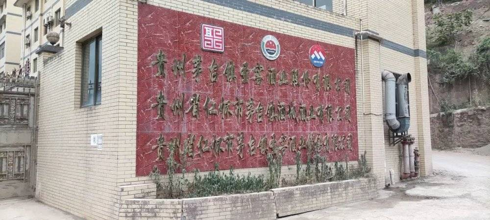 围猎茅台镇，金钱永不眠