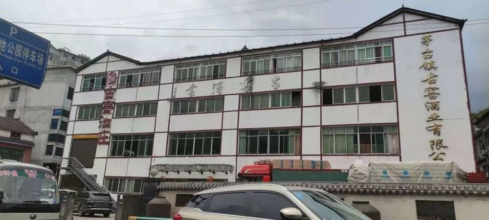 围猎茅台镇，金钱永不眠