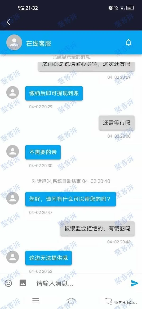 外汇杀猪盘，个个都是PUA套路大师！