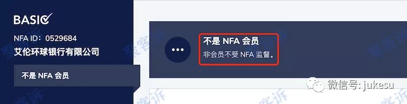ALANFX艾伦环球黑平台,资金盘包装再好也只能骗小白!