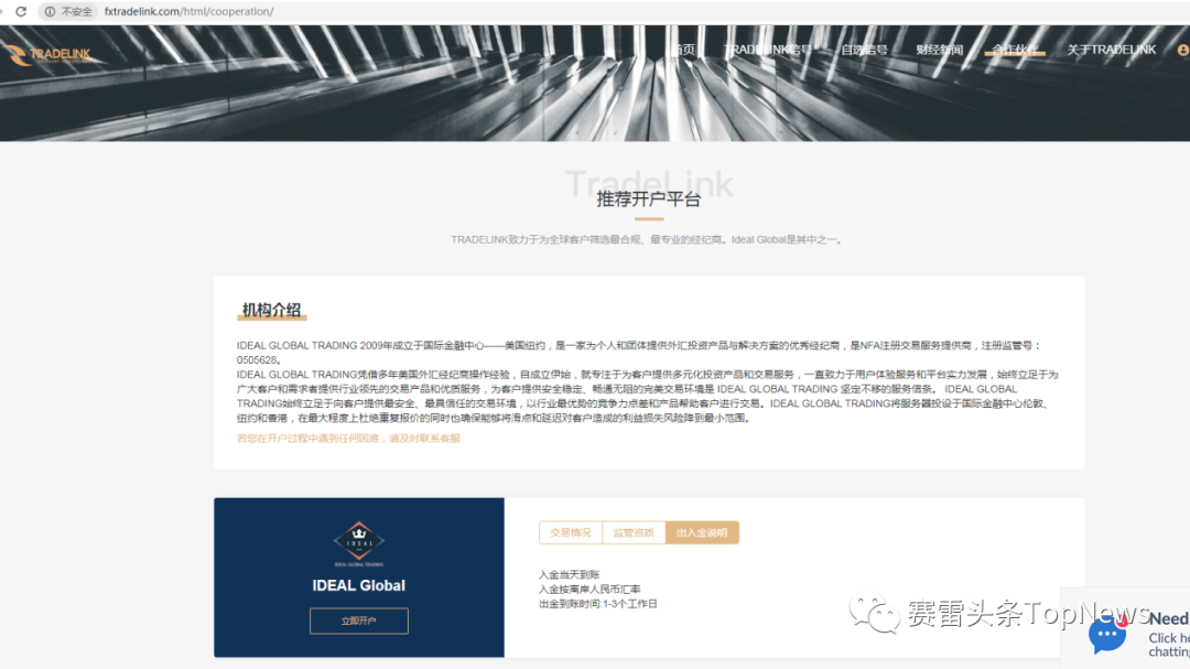 跑路的COZFX、“凭空出现”的DBG Markets盾博……揭露两者之间的真实关系