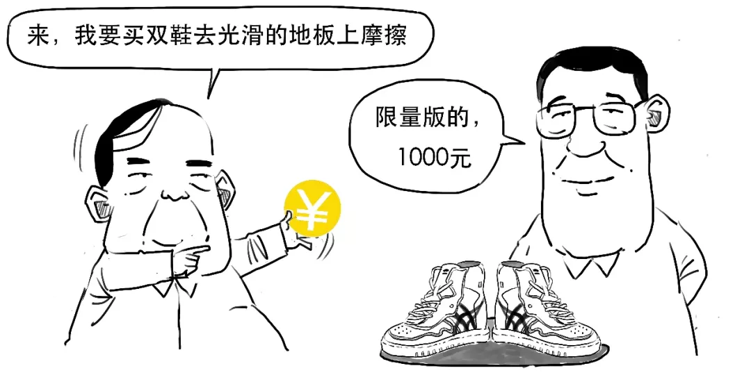 要降准啦？3分钟搞懂到底啥意思！