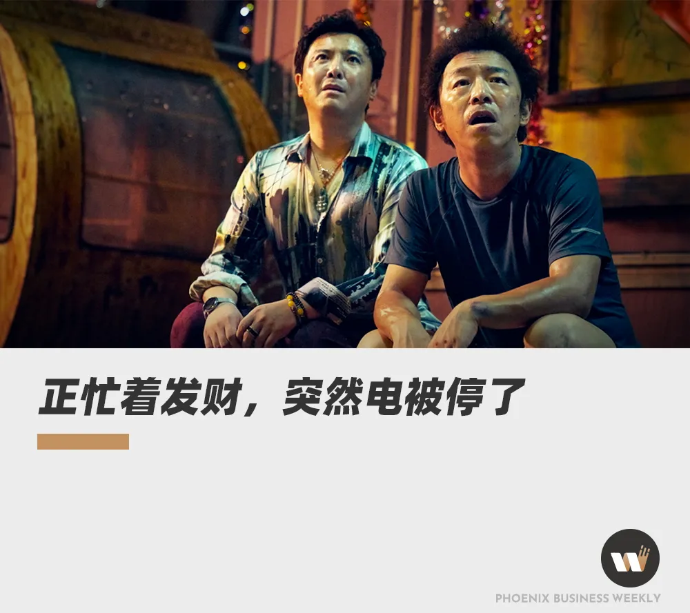 亏了2000万的币圈韭菜，度假去了