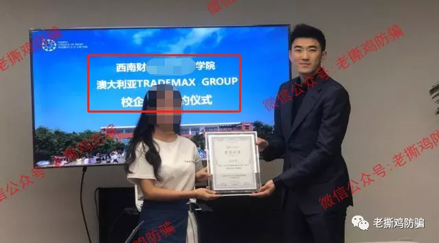 TMGM（TradeMax）属地鼠的？被曝光就换个洞改个名！！