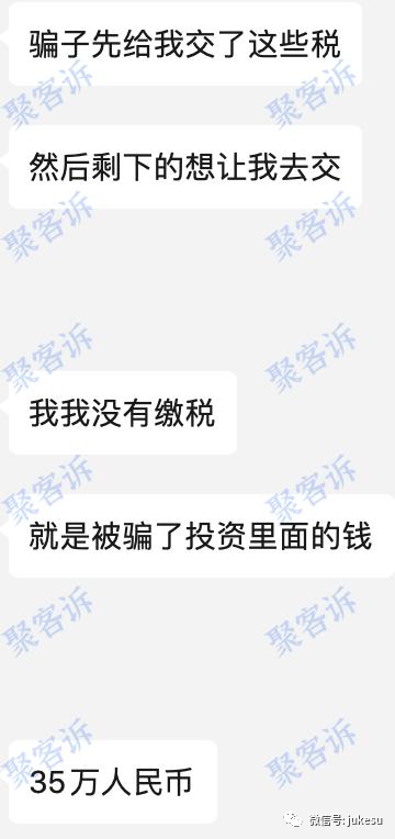 外汇杀猪盘，个个都是PUA套路大师！