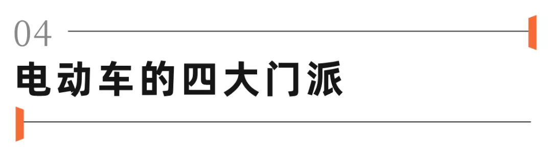 新能源车的“联发科时刻”