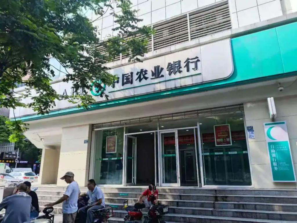 银行都去哪儿了?