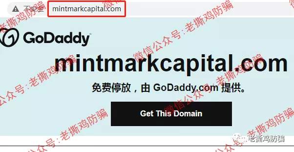 MC明马克资产-冒充美国MintMark,还找明星“代言”!!