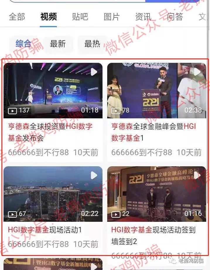 ACW阿联球智能量化-自建假的BitBox交易所自导自演!!
