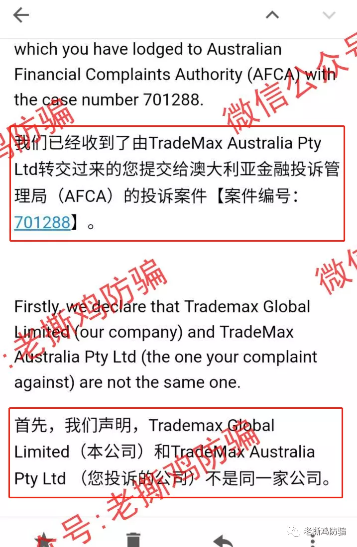TMGM（TradeMax）属地鼠的？被曝光就换个洞改个名！！