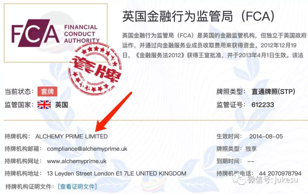 本周投诉报告：TeleTrade特理汇，CXM Trading希盟，Richness Empire不给出金！
