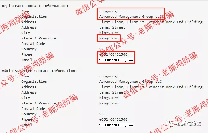 AM Markets外汇券商，国人搞的无监管黑平台！！