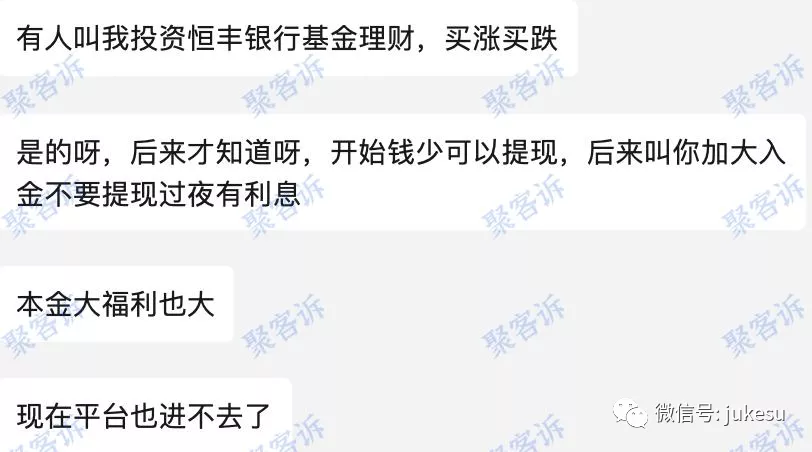 外汇杀猪盘，个个都是PUA套路大师！
