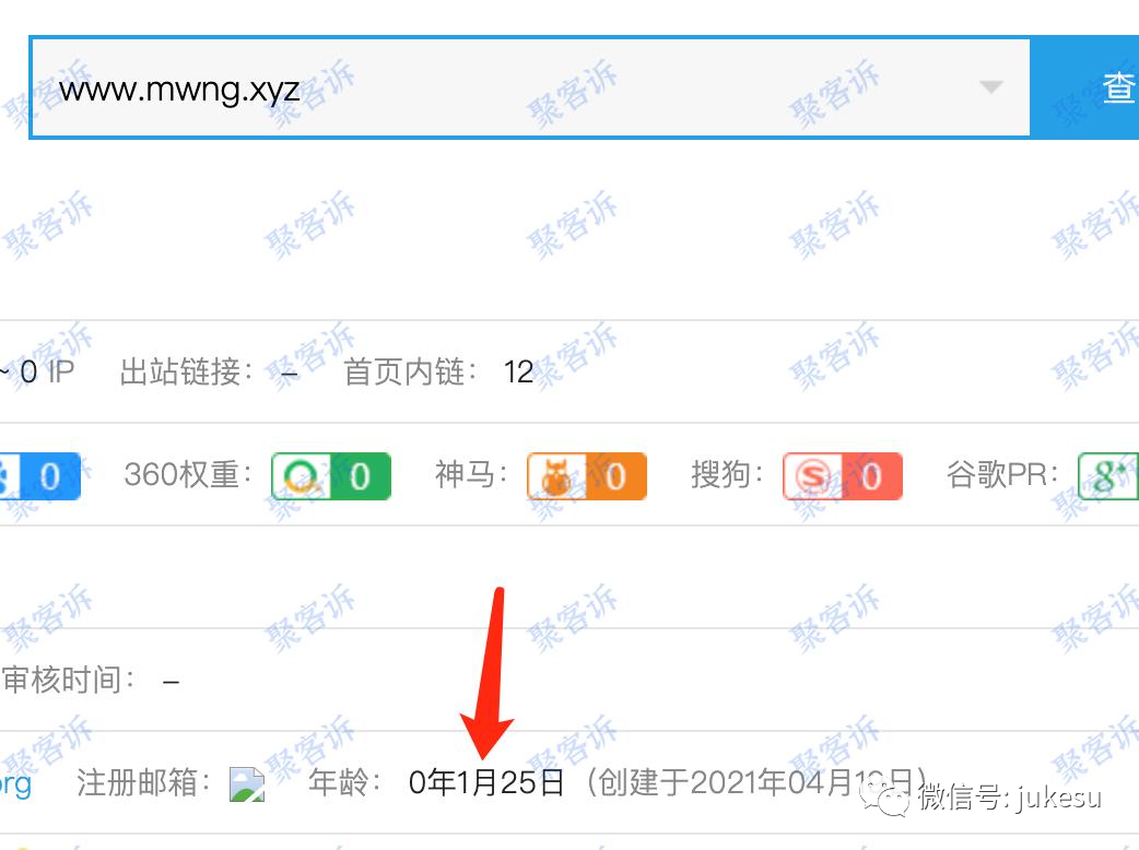 虚拟货币黑平台MWNG交易所:网络一线牵,小心这段缘!