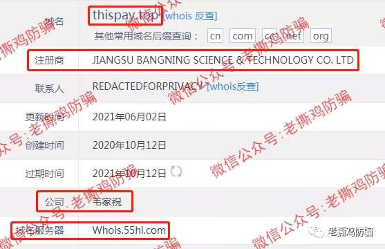 ACW阿联球智能量化-自建假的BitBox交易所自导自演!!