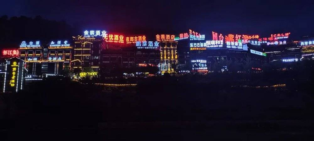围猎茅台镇，金钱永不眠