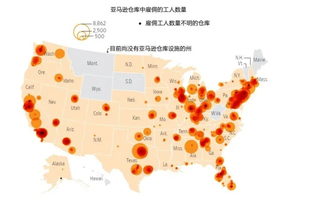 揭秘贝索斯与他的亚马逊帝国:从不起眼在线书店到“万物店”