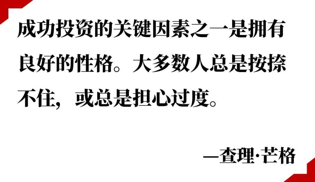 高手是怎样选择基金投资时机的？