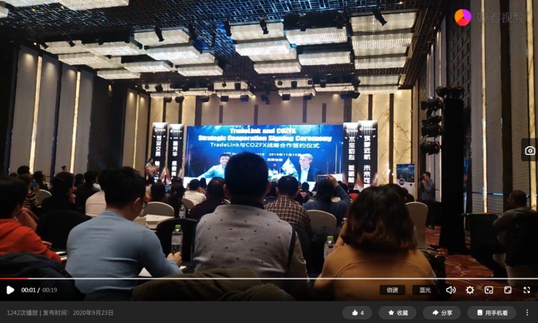 跑路的COZFX、“凭空出现”的DBG Markets盾博……揭露两者之间的真实关系