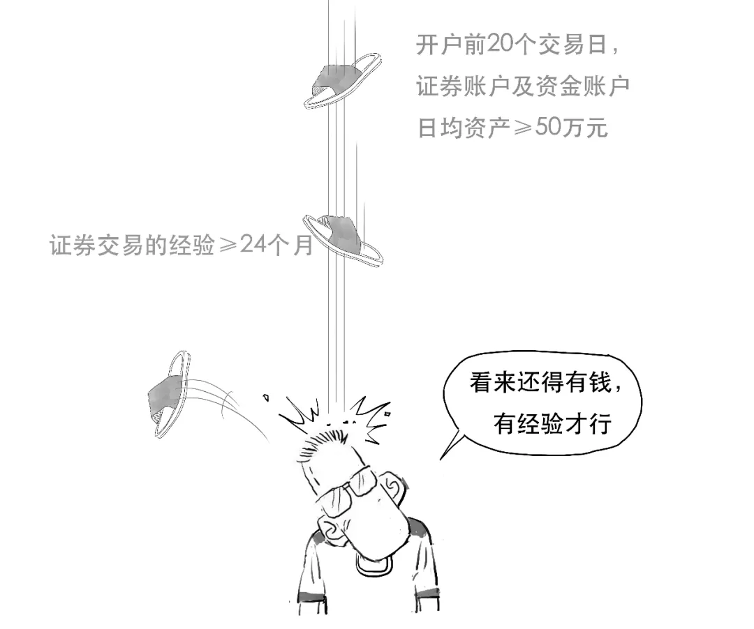 这款火热的指数基金,为啥是个混血?