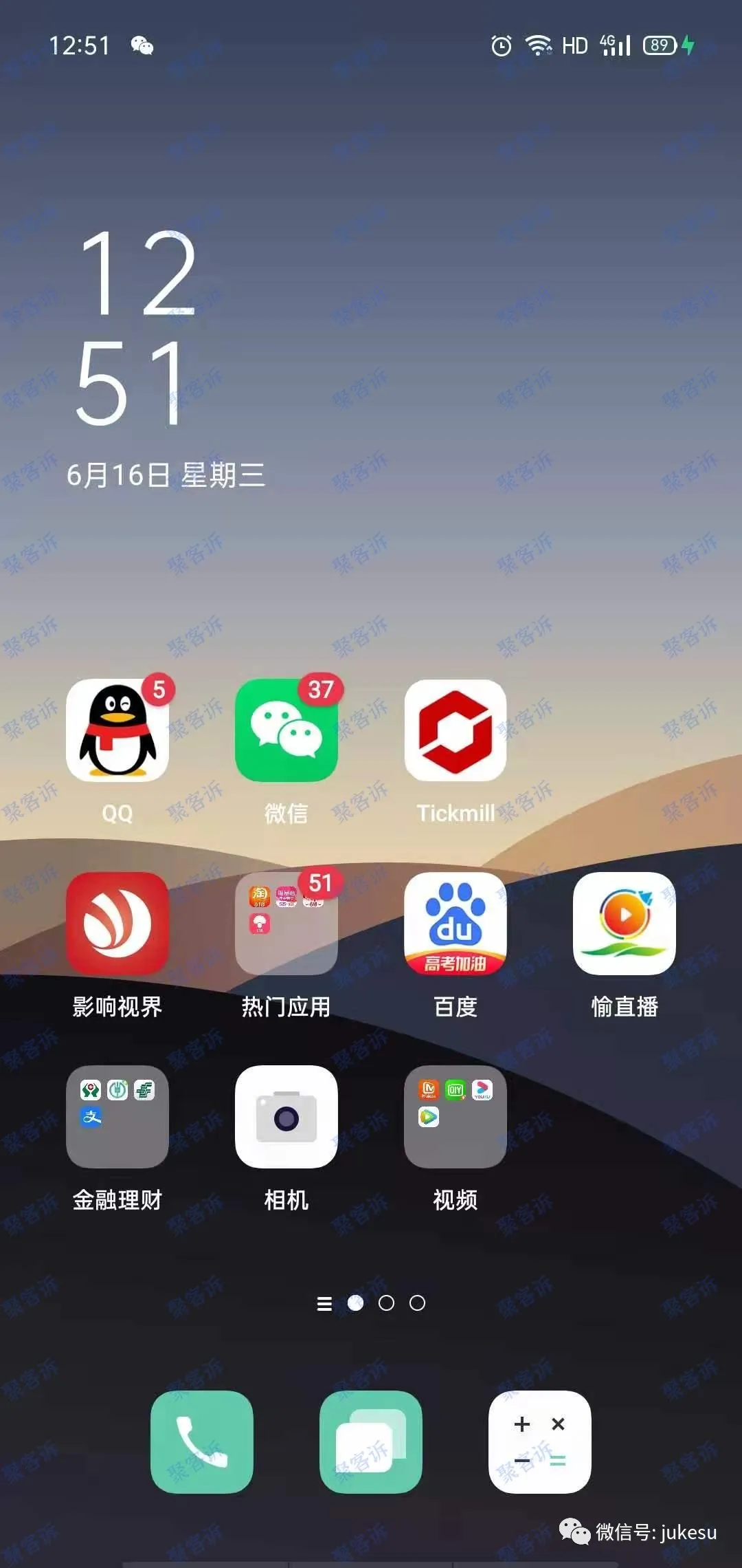假冒Tickmill坑骗客户十几万！甚至连亲人也上当！杀猪盘不得不防！