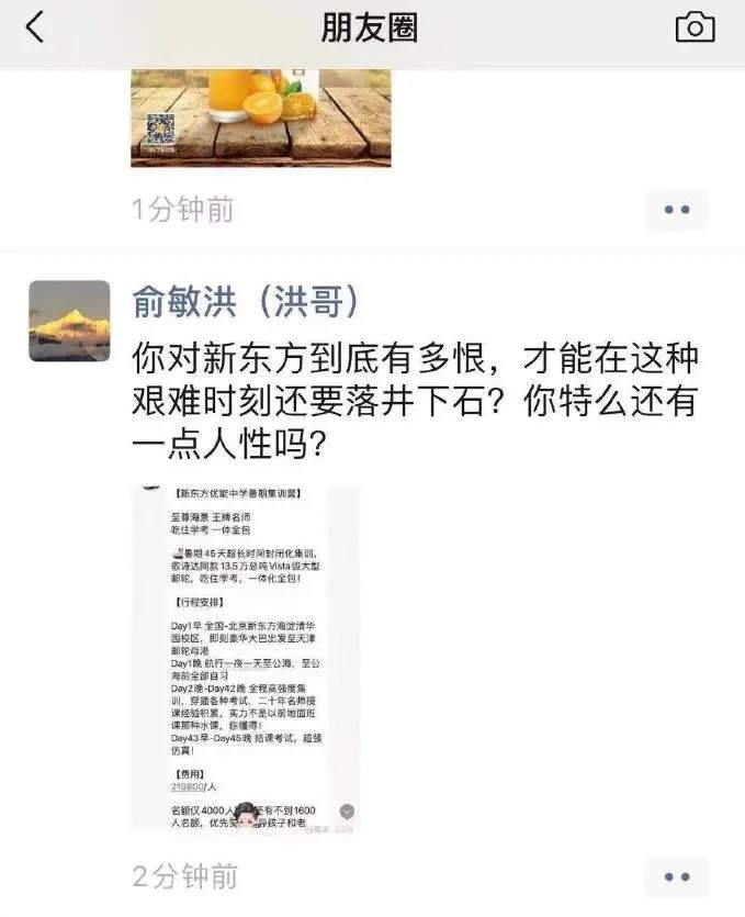 A股大跳水！股民、基民哭了