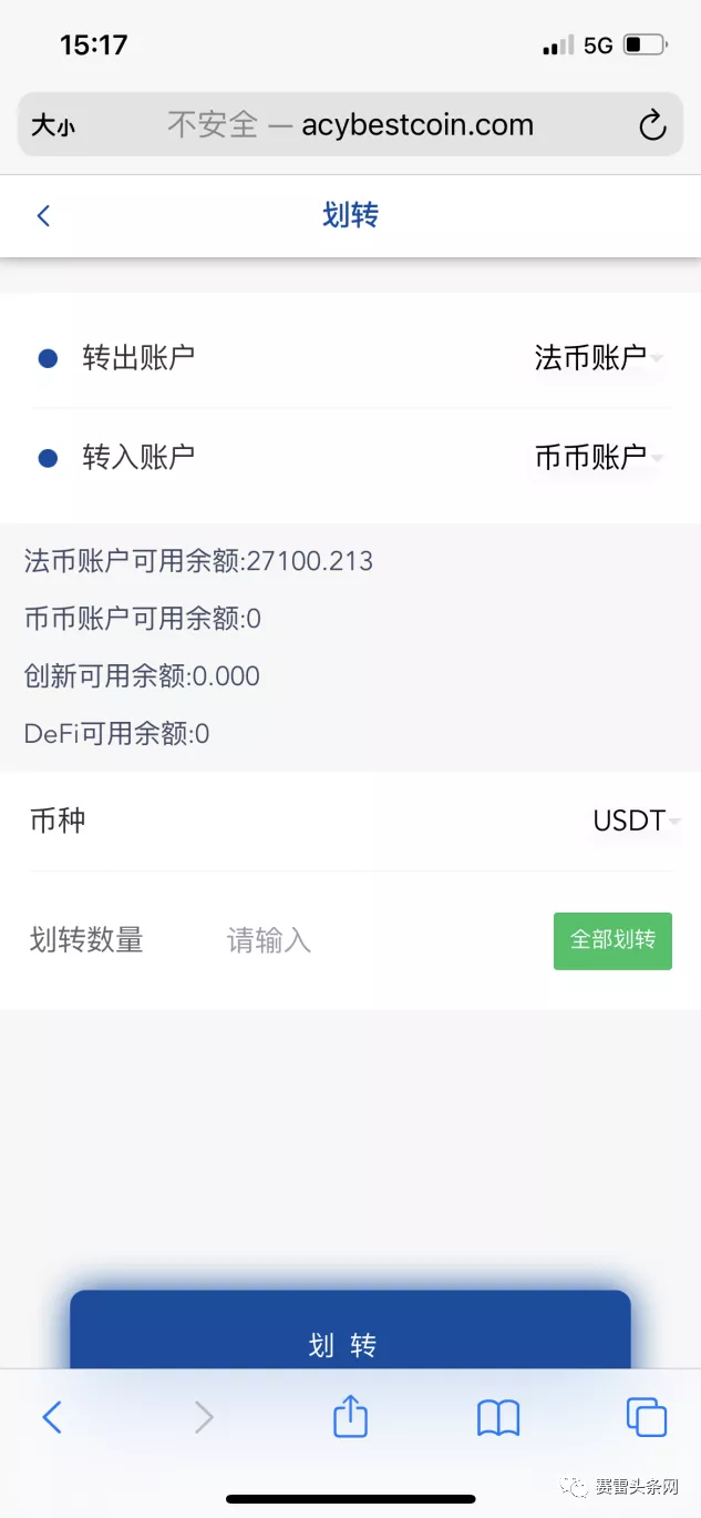 同性也遭殃！女子陷假冒ACY“杀猪盘”骗局，感情金钱皆落空