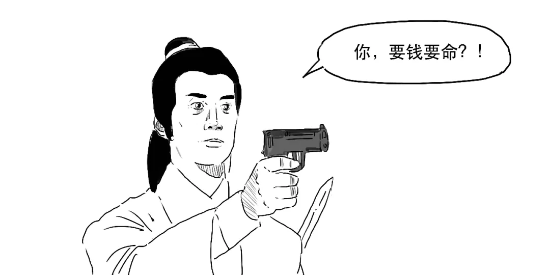 央行发布的重要白皮书，到底说了啥？