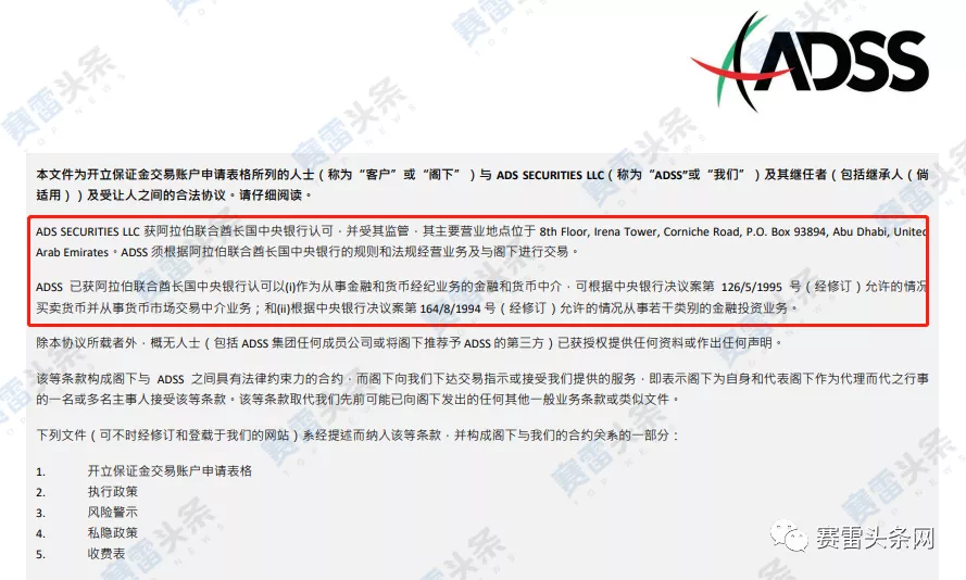 资金从未到账却称早出金,达汇谎言被戳穿后沉默