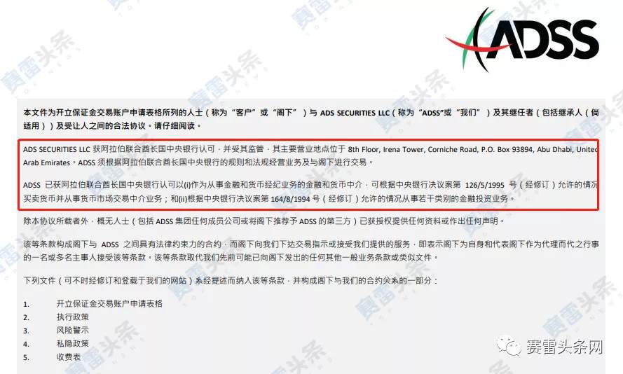 资金从未到账却称早出金，达汇谎言被戳穿后沉默