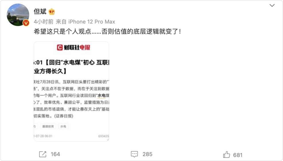 机构彻底“韭化”，A股逻辑变了吗