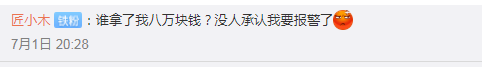 股民上半年人均赚3万5?谁拿了我的钱…
