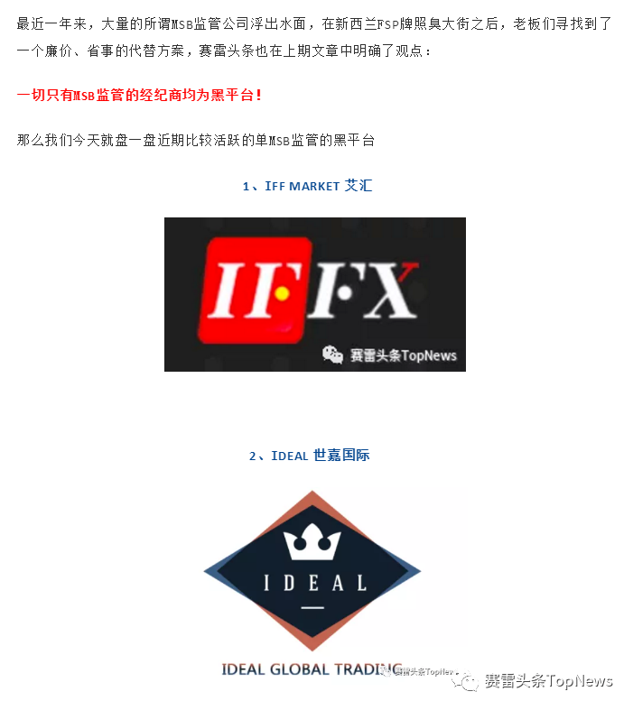 跑路的COZFX、“凭空出现”的DBG Markets盾博……揭露两者之间的真实关系